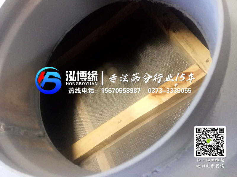 平面回轉(zhuǎn)篩的裝網(wǎng)方式及特點都有哪些？